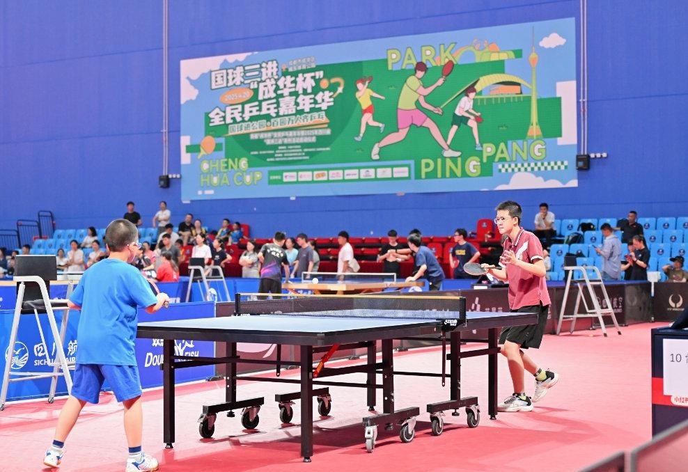 加入使得整 加入使得整