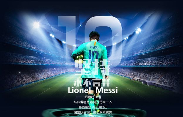 如此大胆的 如此大胆的