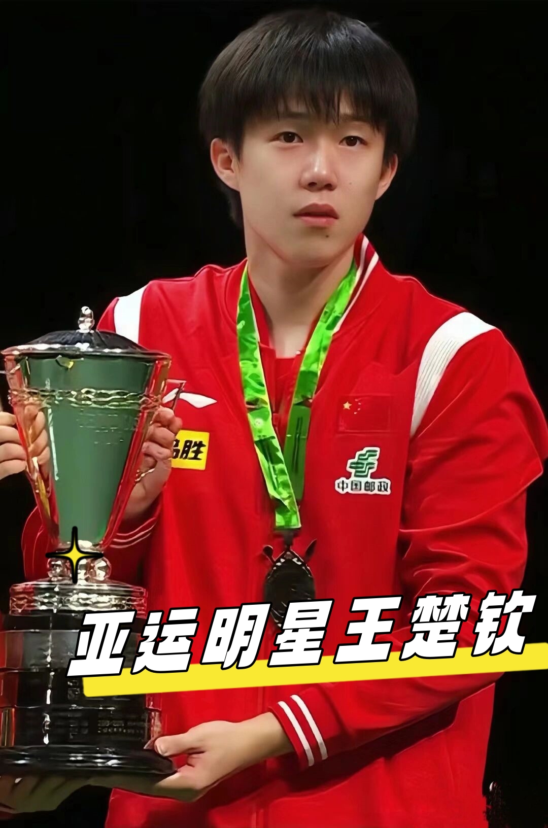 裁判的尺度 裁判的尺度