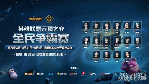 默契培养 默契培养