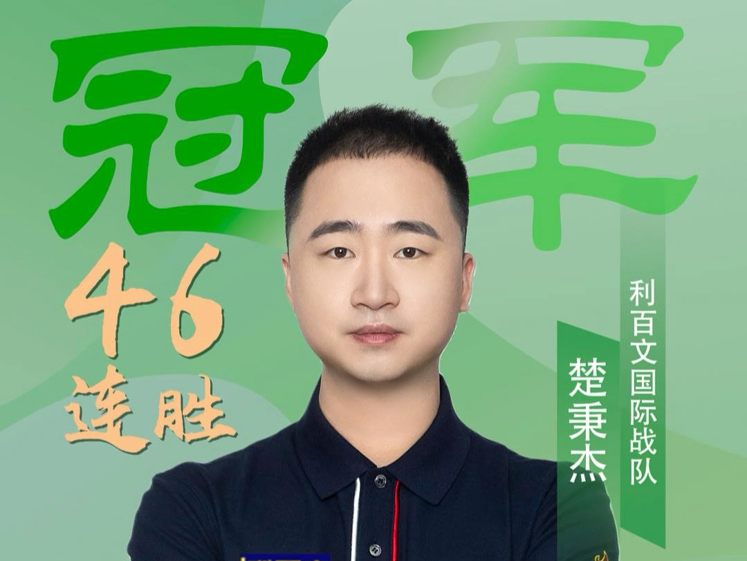 年有望成为 年有望成为