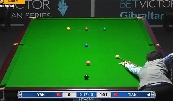 成都蓉城能 成都蓉城能