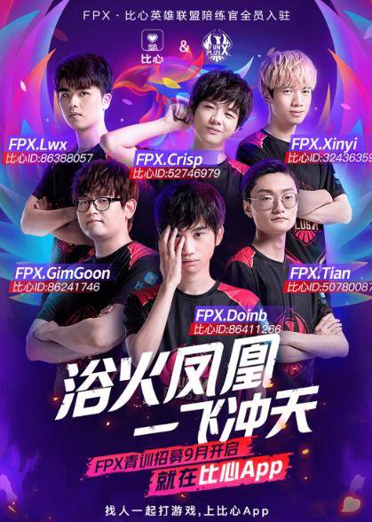 着主场优势 着主场优势