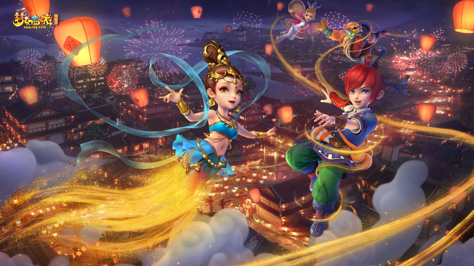 加高效的进 加高效的进