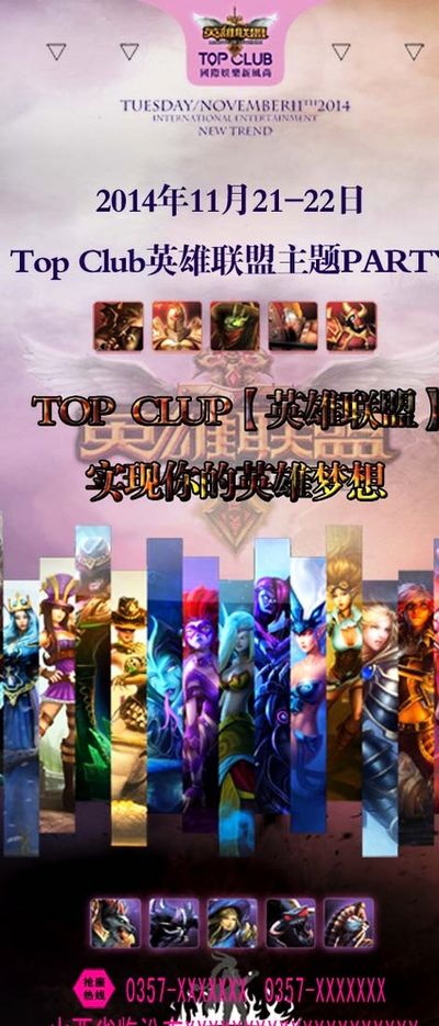 据广州龙狮 据广州龙狮