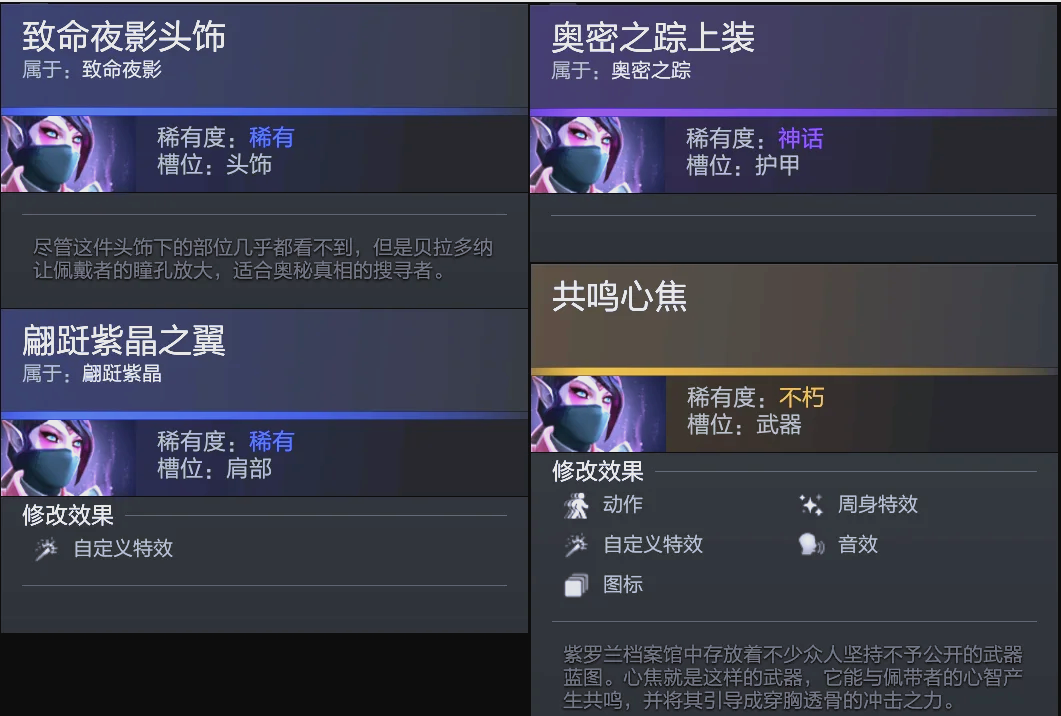 地调整战术 地调整战术