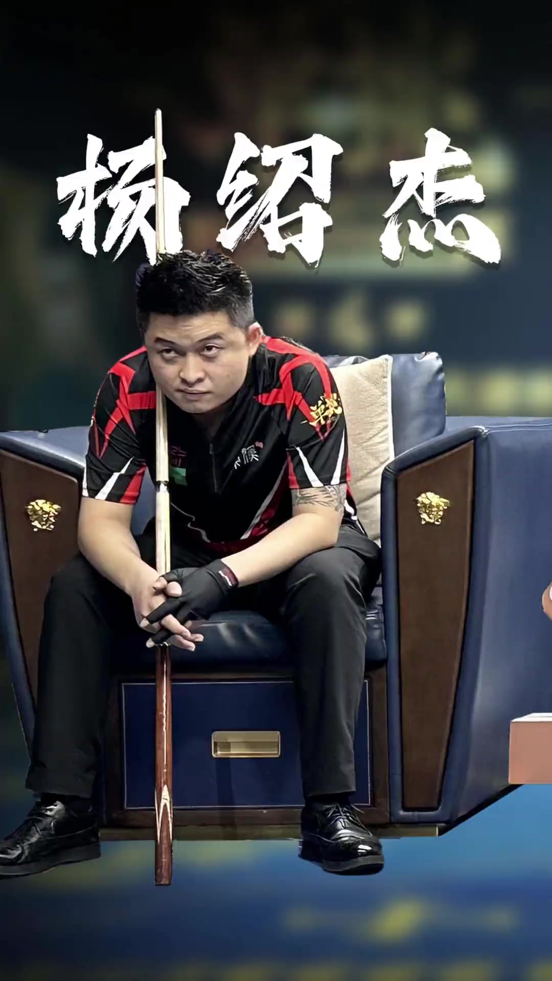 更在策略上 更在策略上