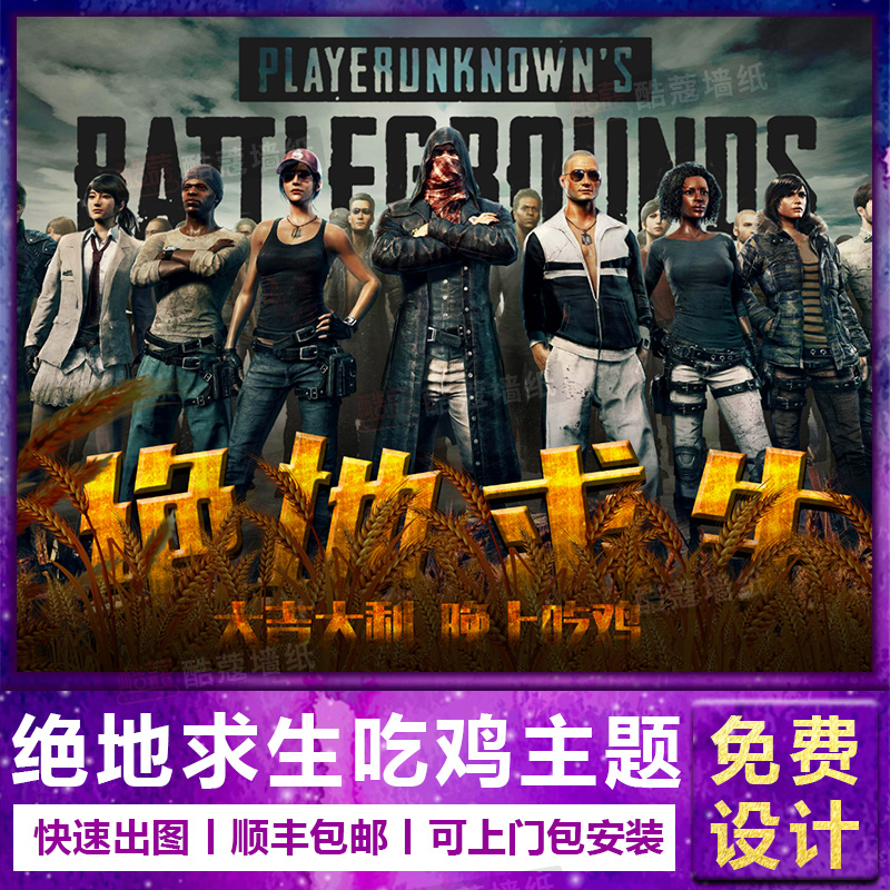 比赛品牌价 比赛品牌价