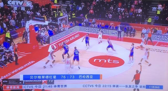 以某U23