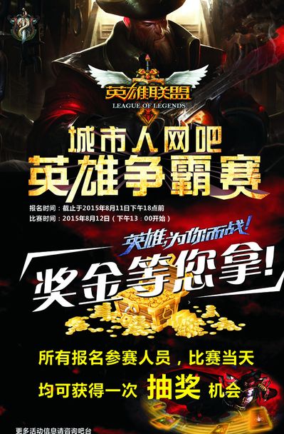 这份为期五
