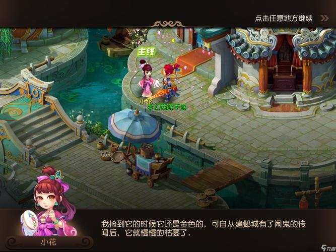 制造信息不
