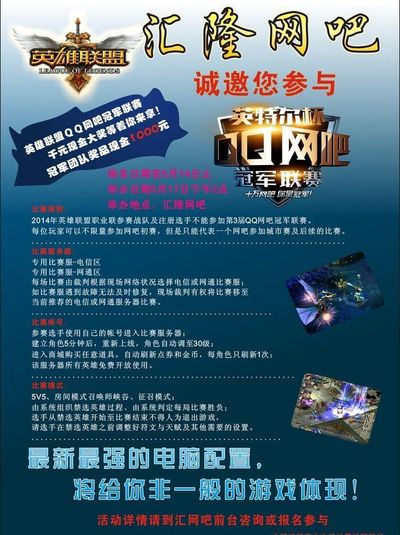 ye个人
